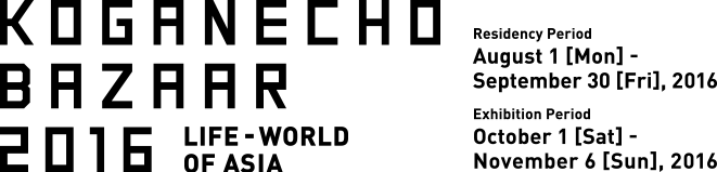 koganecho-bazaar-2016 logo